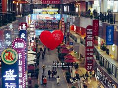 -中贸广场