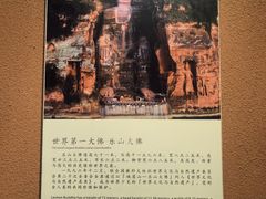 -乐山市博物馆