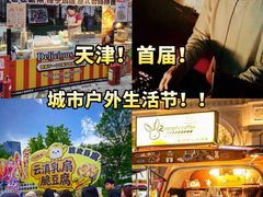 -鹏欣水游城