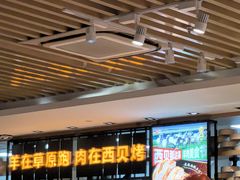 -西贝(上海我格广场店)