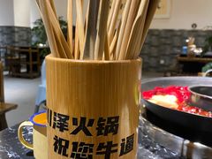 -川泽火锅·重庆老火锅(南河店)