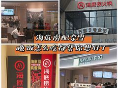 -万宝财富商业广场