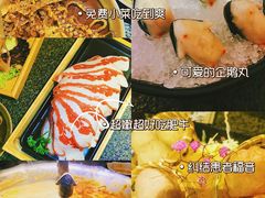 -湊湊火锅·茶憩(和平大悦城店)