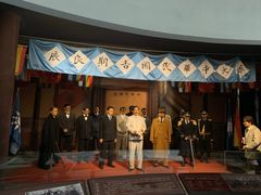 -南京中国近代史遗址博物馆(南京总统府)