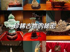 -北京工艺美术博物馆