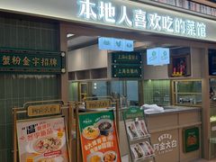 -光启城时尚购物中心