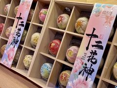 -稻香村(观前街店)