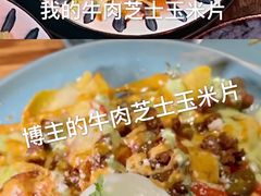 -Cactus墨西哥仙人掌餐厅