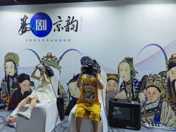 -北京科学中心儿童乐园