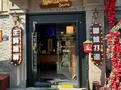 -卿家姆小馆·生腌熟醉·宁波小鲜(旗舰店)