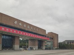 -景德镇陶瓷大学(湘湖校区)
