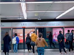 -七里庄(地铁站)