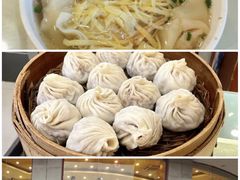 -王興記(中山路店)