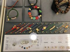 -结绳记(国瑞店)