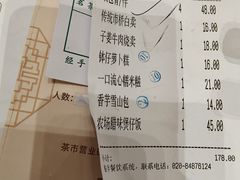-骏丰酒楼(黄编店)