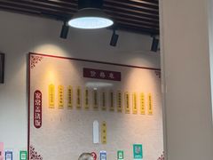 -伟顺老汤面