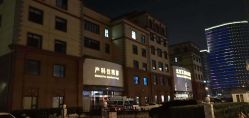-五洲妇儿医院