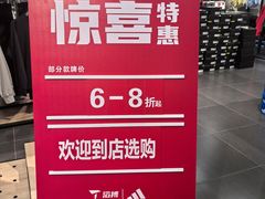 -丹尼斯(文峰店)