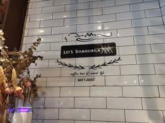 -乌托邦咖啡(武侯祠店)