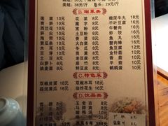 菜单-宽口美蛙鱼头(大唐西市店)