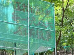 -五龙山