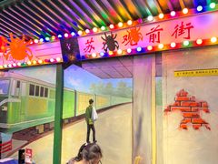 -马路边边火锅串串(观前街店)