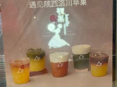 -去茶山(重庆万象城店)