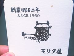 -モリタ屋(JR京都伊势丹店)