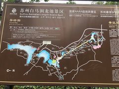 -白马涧龙池景区