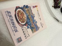 -品海楼·大连海胆锅贴馆(东港店)