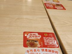 -满记甜品(优客百盛店)