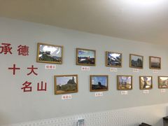 -杏好遇见你(总店)