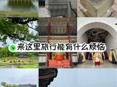 -景福宫