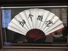 -福州奇幻解压馆(东泰禾旗舰店)