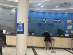 -上海仁爱医院