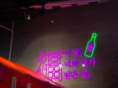 -首尔大排档
