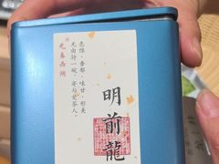 -先春西湖龍井•九曲红梅(杭大路店)