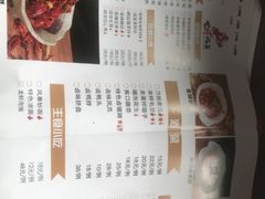 -龙虾风暴(松江店)