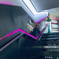 门面-P.STYLE 派斯造型