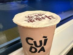 -CUIDA(湾悦城店)