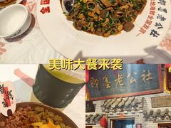 -即墨老公社·海肠捞饭大王(古城店)