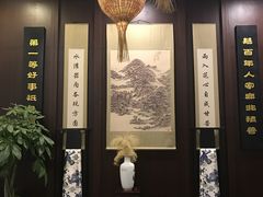 大堂-品粹徽园·家常安徽菜