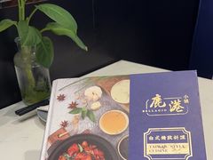 -鹿港小镇(金虹桥国际中心店)