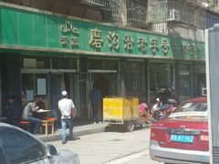 -清真磨沟沿老字号牛肉面(总店)