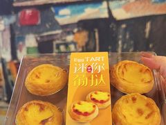 -勿理堂(西村店)
