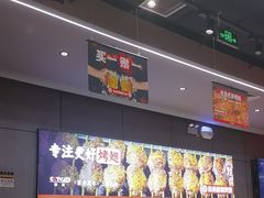 -管氏翅吧(马家堡店)