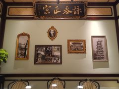 -肥福排档(星光店)