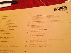 -La Strada(安福路店)