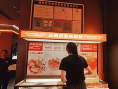 -探鱼·鲜青椒爽麻烤鱼(增城东汇城店)