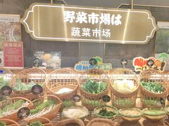 -一绪に寿喜烧(荟聚店)